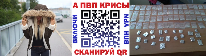 продажа наркотиков  Новоржев  Alpha PVP СК КРИС 