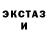 Ecstasy Cube kekc