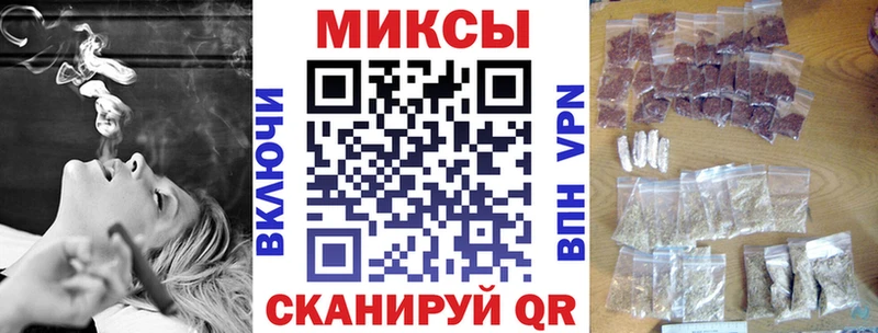 Бутират BDO закладка Новоржев