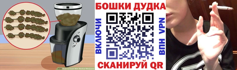 Cannafood конопля  Новоржев 
