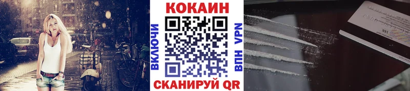 COCAIN FishScale  Новоржев 
