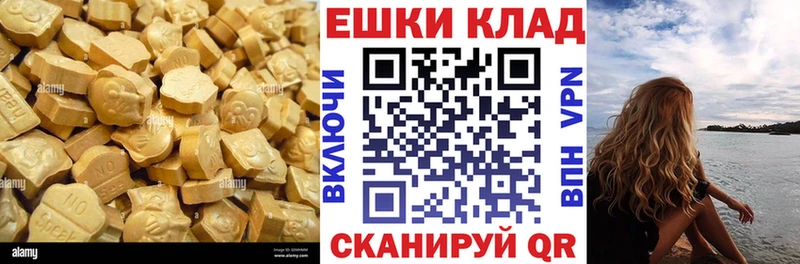 Ecstasy XTC  Новоржев 