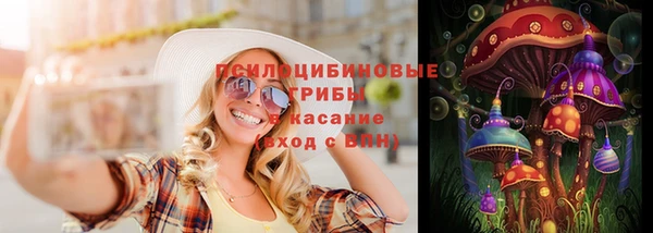 кокаин премиум Армянск