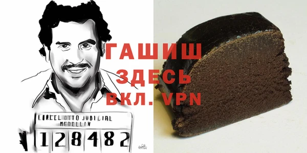 синтетический гашиш Баксан