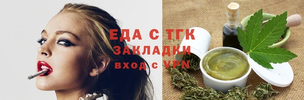 кокаин премиум Армянск