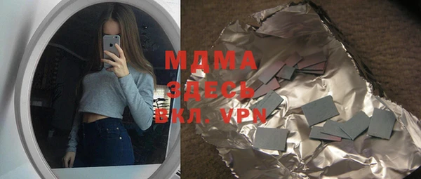 кокаин премиум Армянск