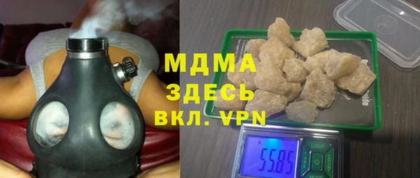 МДМА Арсеньев