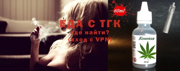 кокаин премиум Армянск
