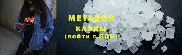 синтетический гашиш Баксан