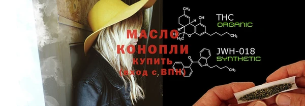 эйфоретик Вязники