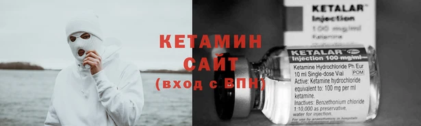 бутират Аркадак