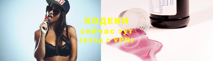 амф Балахна