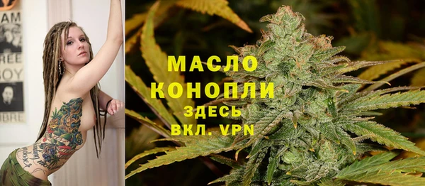 амф Балахна