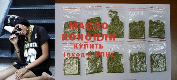 кокаин премиум Армянск