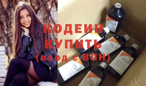 амф Балахна
