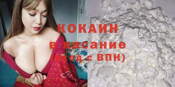 синтетический гашиш Баксан