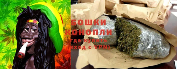 кокаин премиум Армянск