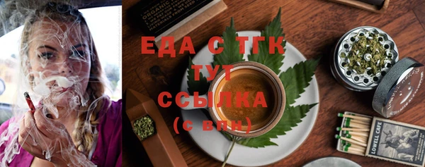 МДМА Арсеньев