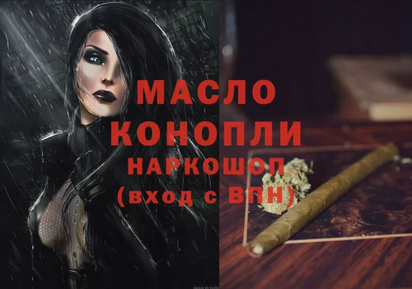 кокаин премиум Армянск