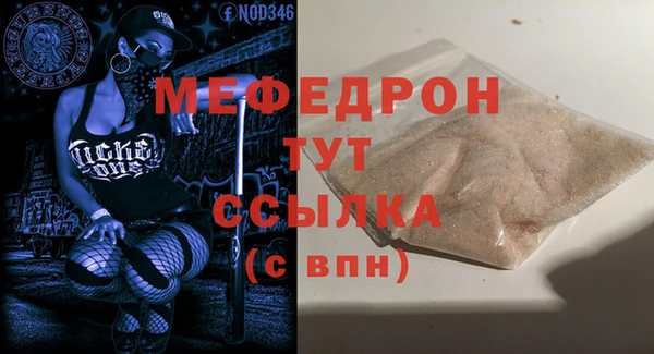 МДМА Арсеньев