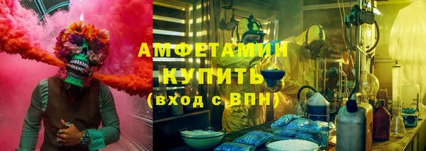 МДМА Арсеньев