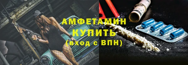 МДМА Арсеньев