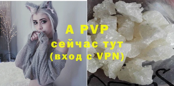 бутират Аркадак