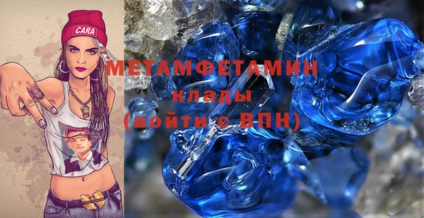 ешки Вязьма