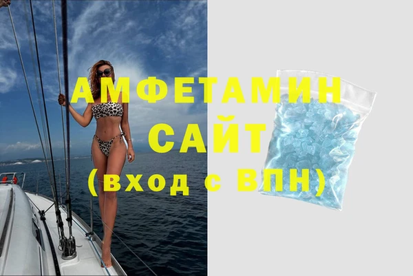 кокаин премиум Армянск