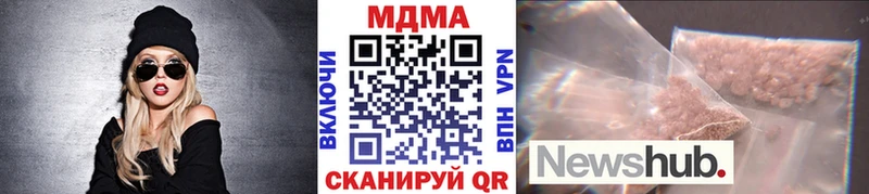 МДМА кристаллы  гидра онион  Новоржев 