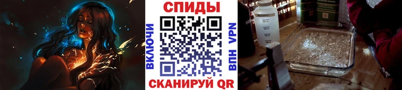 цены   Новоржев  МЕТАМФЕТАМИН Декстрометамфетамин 99.9% 